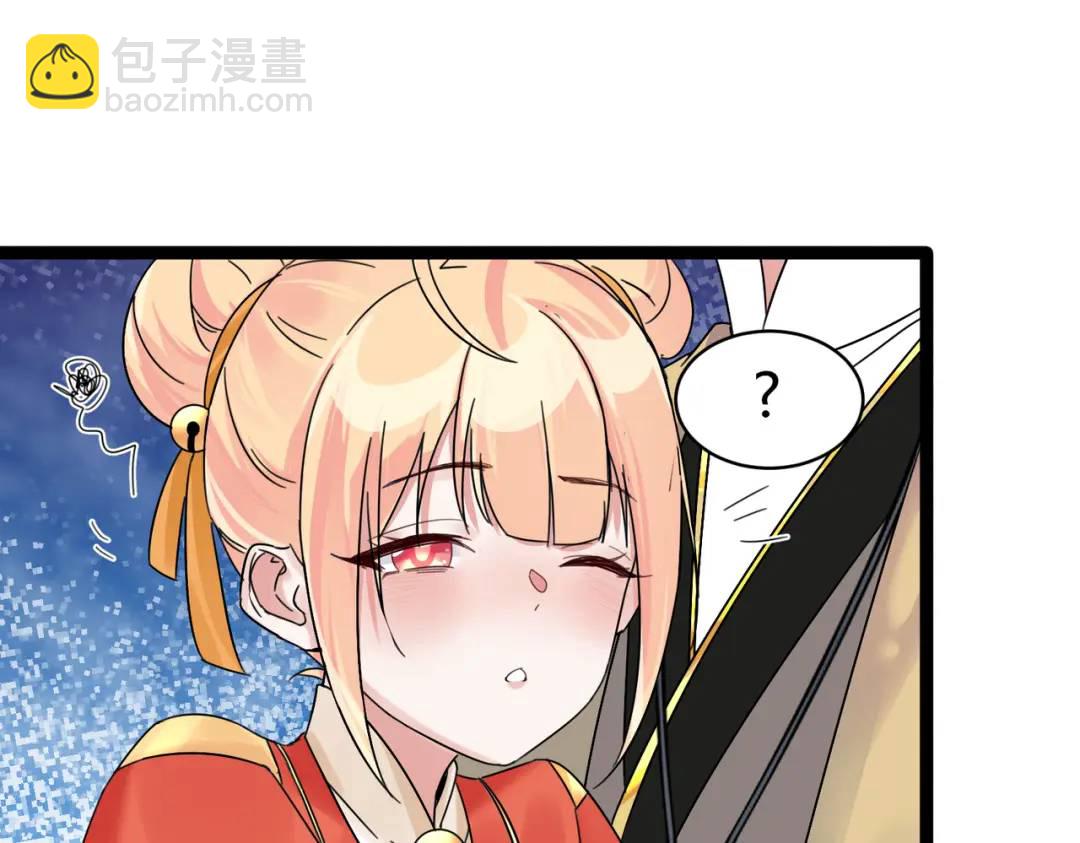 第7话 再炼地灵丹(1/3)-第7话