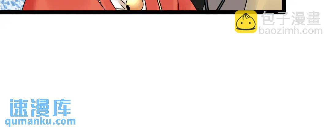 第7话 再炼地灵丹(1/3)-第7话