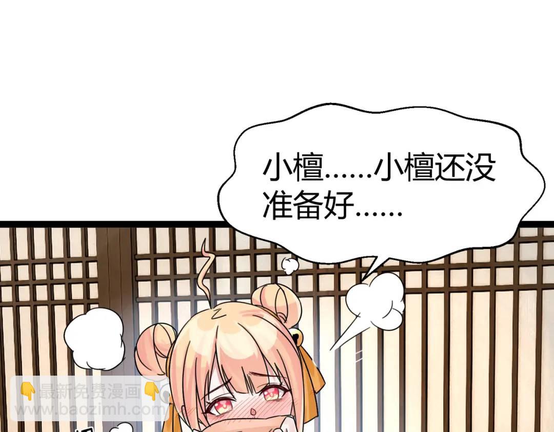 第7话 再炼地灵丹(1/3)-第7话