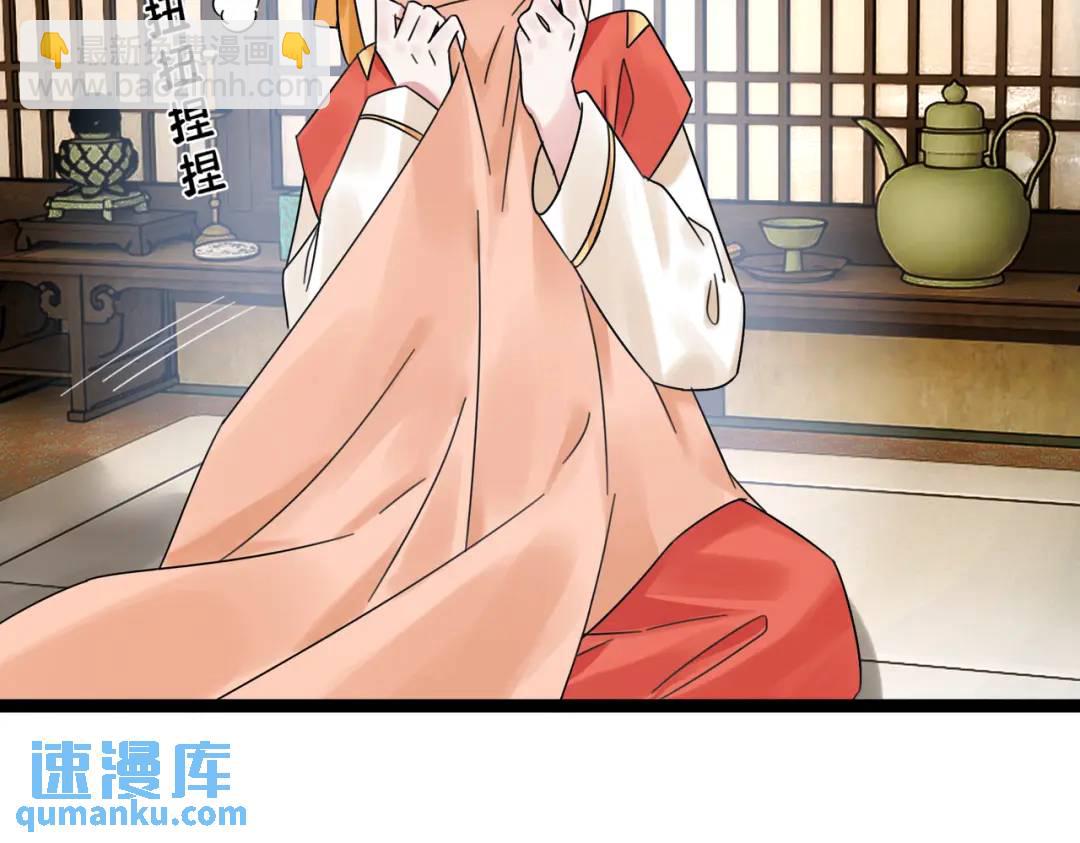 第7话 再炼地灵丹(1/3)-第7话