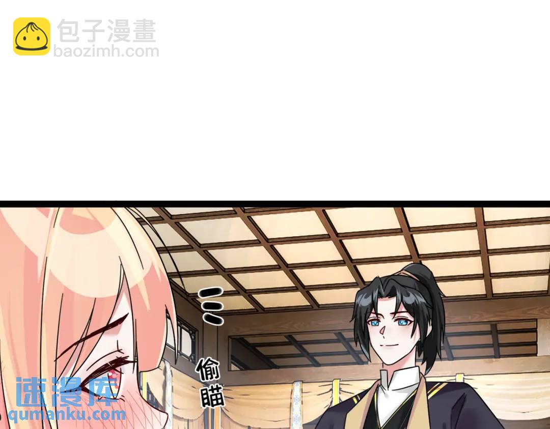 第7话 再炼地灵丹(1/3)-第7话