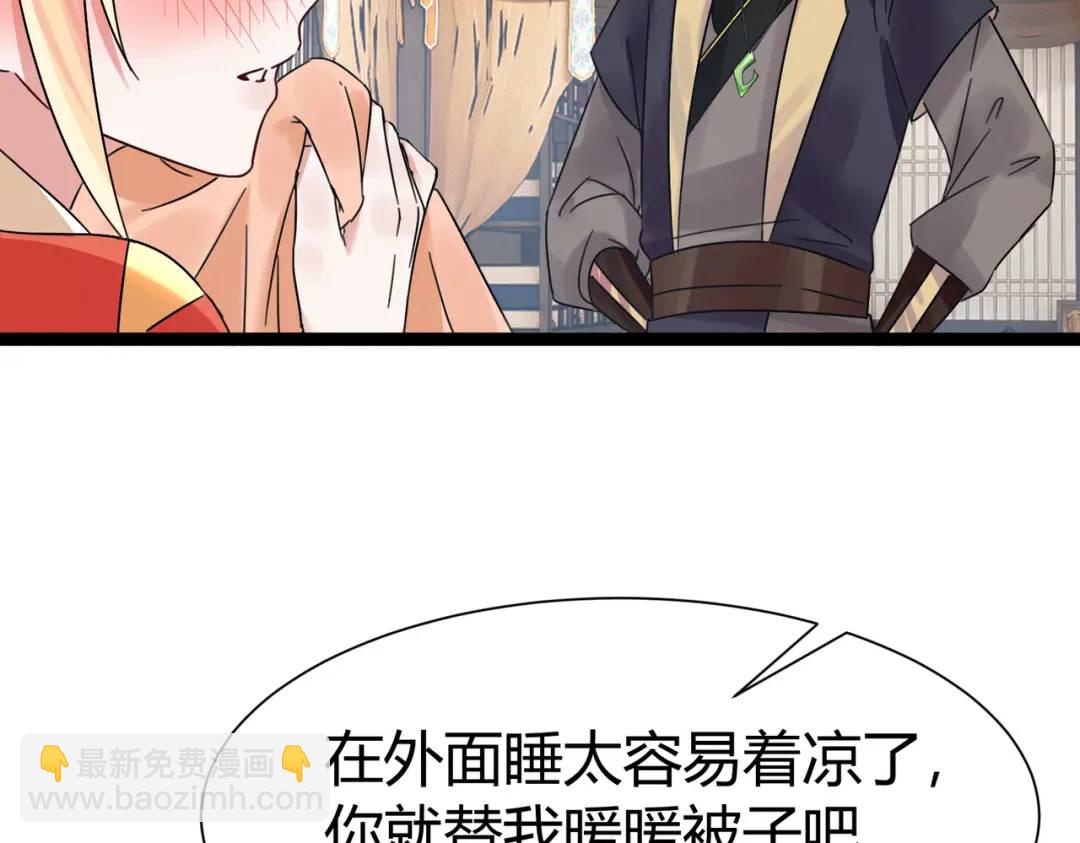 第7话 再炼地灵丹(1/3)-第7话