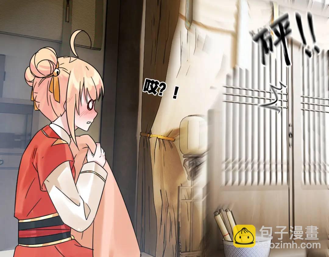 第7话 再炼地灵丹(1/3)-第7话