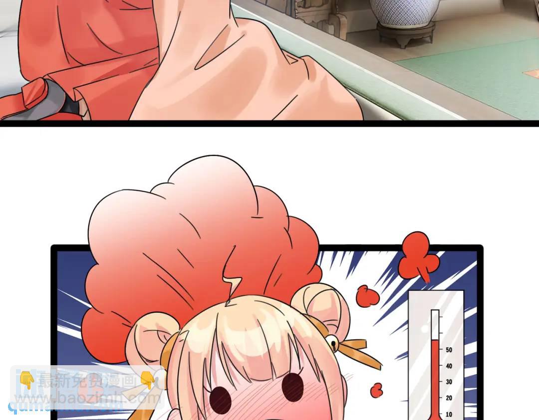 第7话 再炼地灵丹(1/3)-第7话