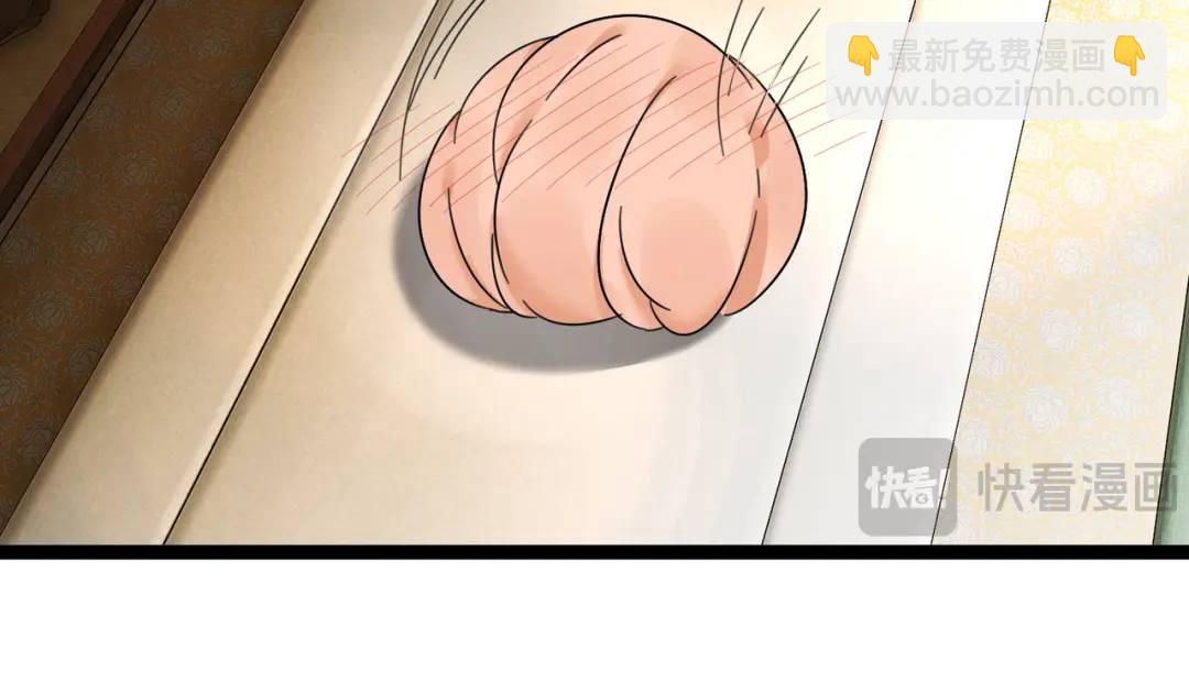 第7话 再炼地灵丹(1/3)-第7话