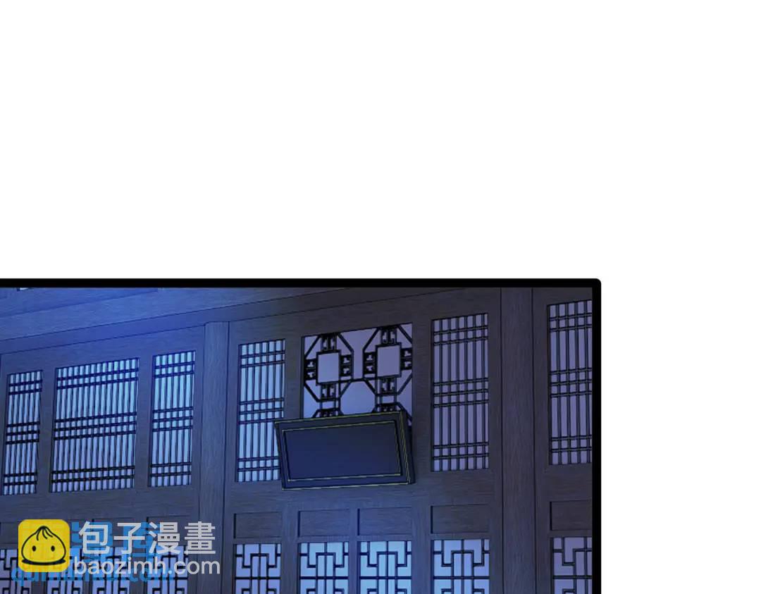 第7话 再炼地灵丹(1/3)-第7话