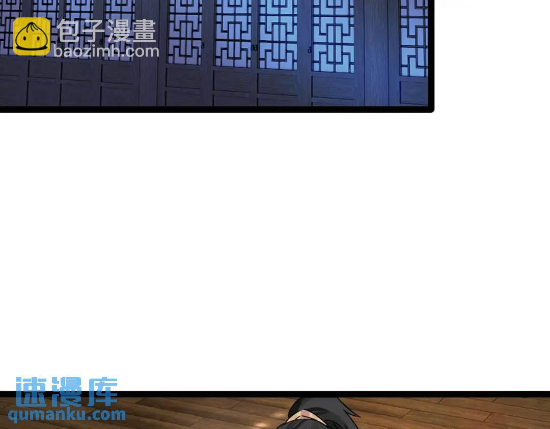 第7话 再炼地灵丹(1/3)-第7话