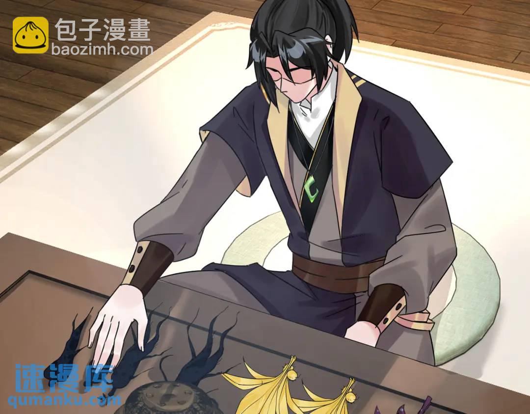 第7话 再炼地灵丹(1/3)-第7话