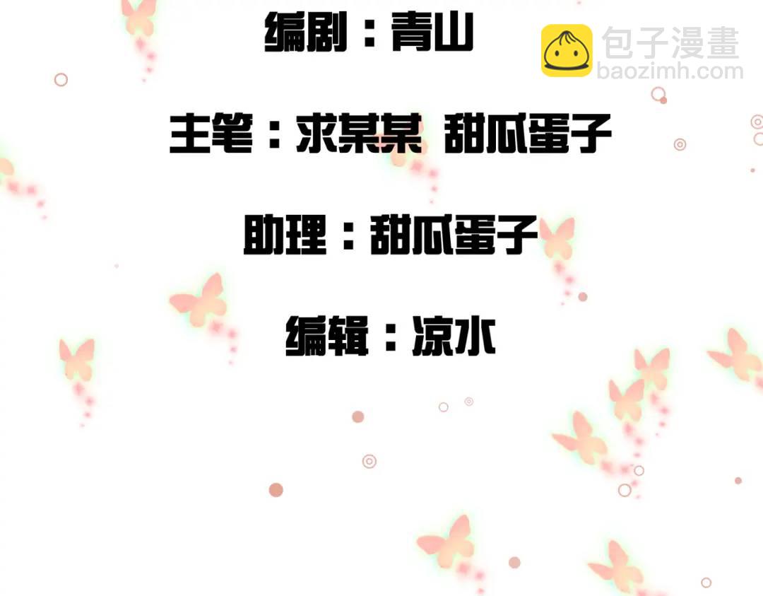 第7话 再炼地灵丹(1/3)-第7话