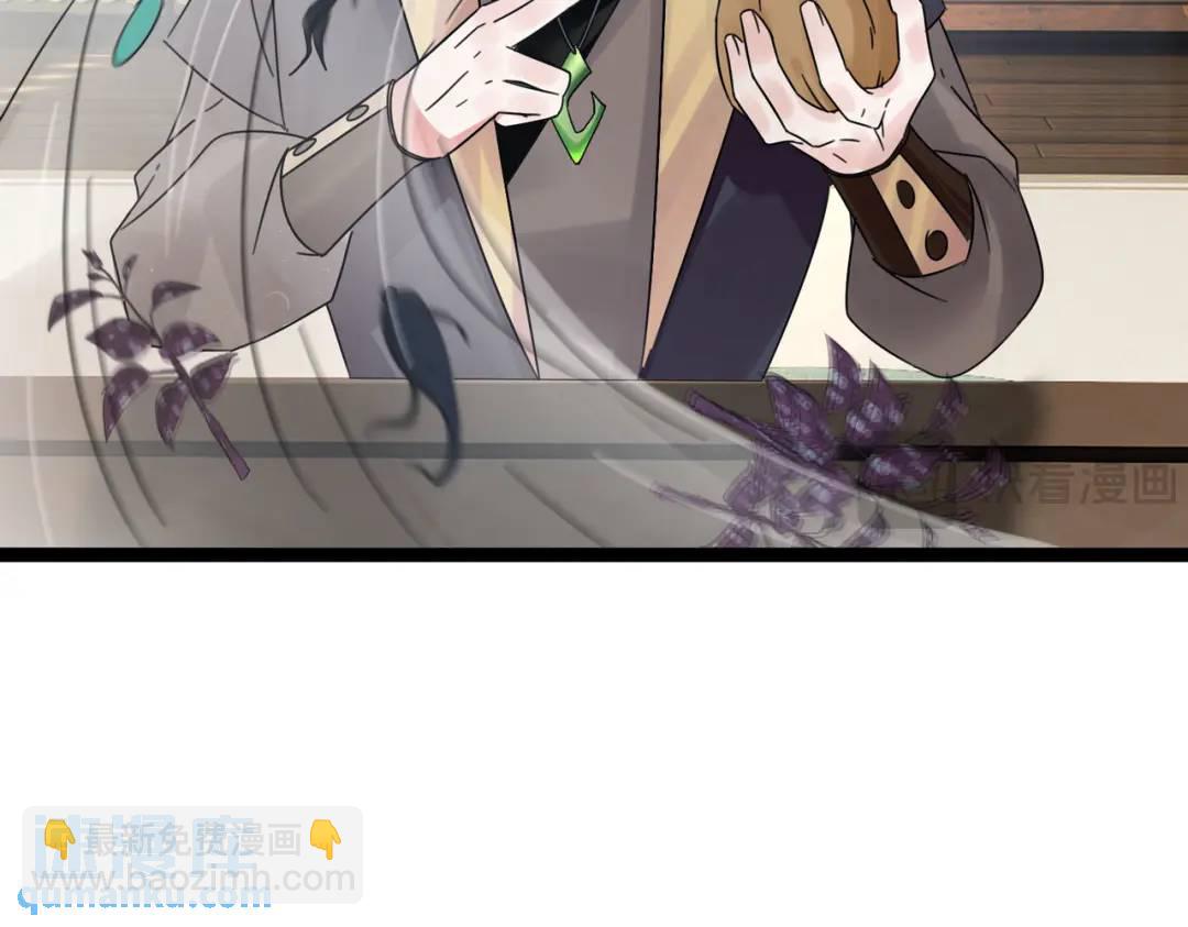 第7话 再炼地灵丹(1/3)-第7话