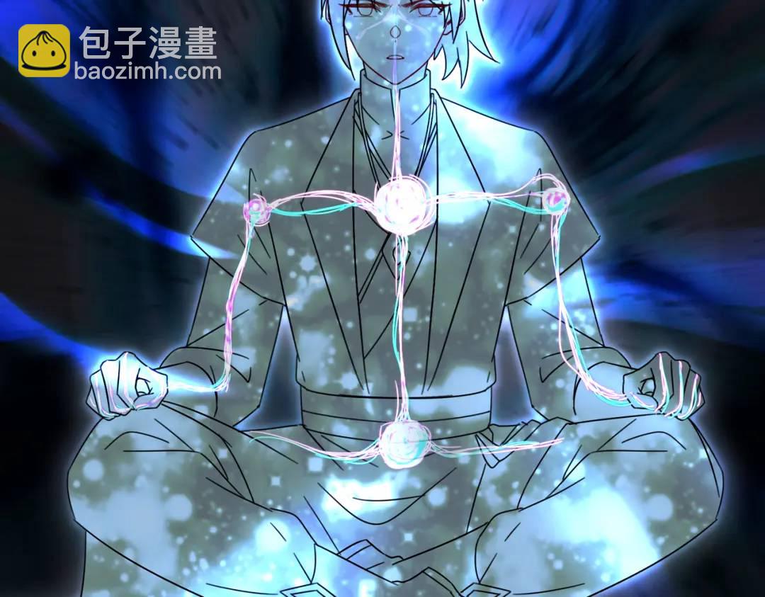 第7话 再炼地灵丹(1/3)-第7话