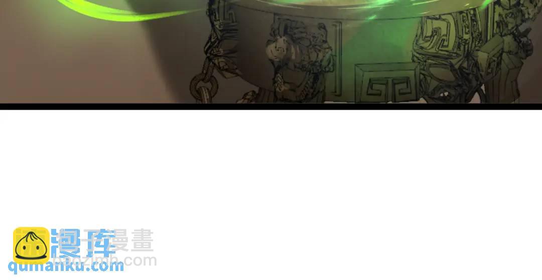 第7话 再炼地灵丹(1/3)-第7话