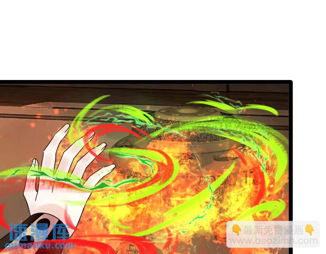 第7话 再炼地灵丹(1/3)-第7话