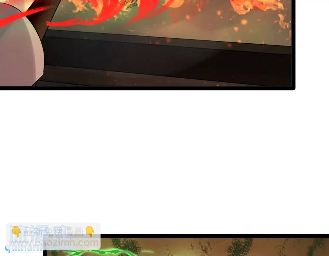 第7话 再炼地灵丹(1/3)-第7话