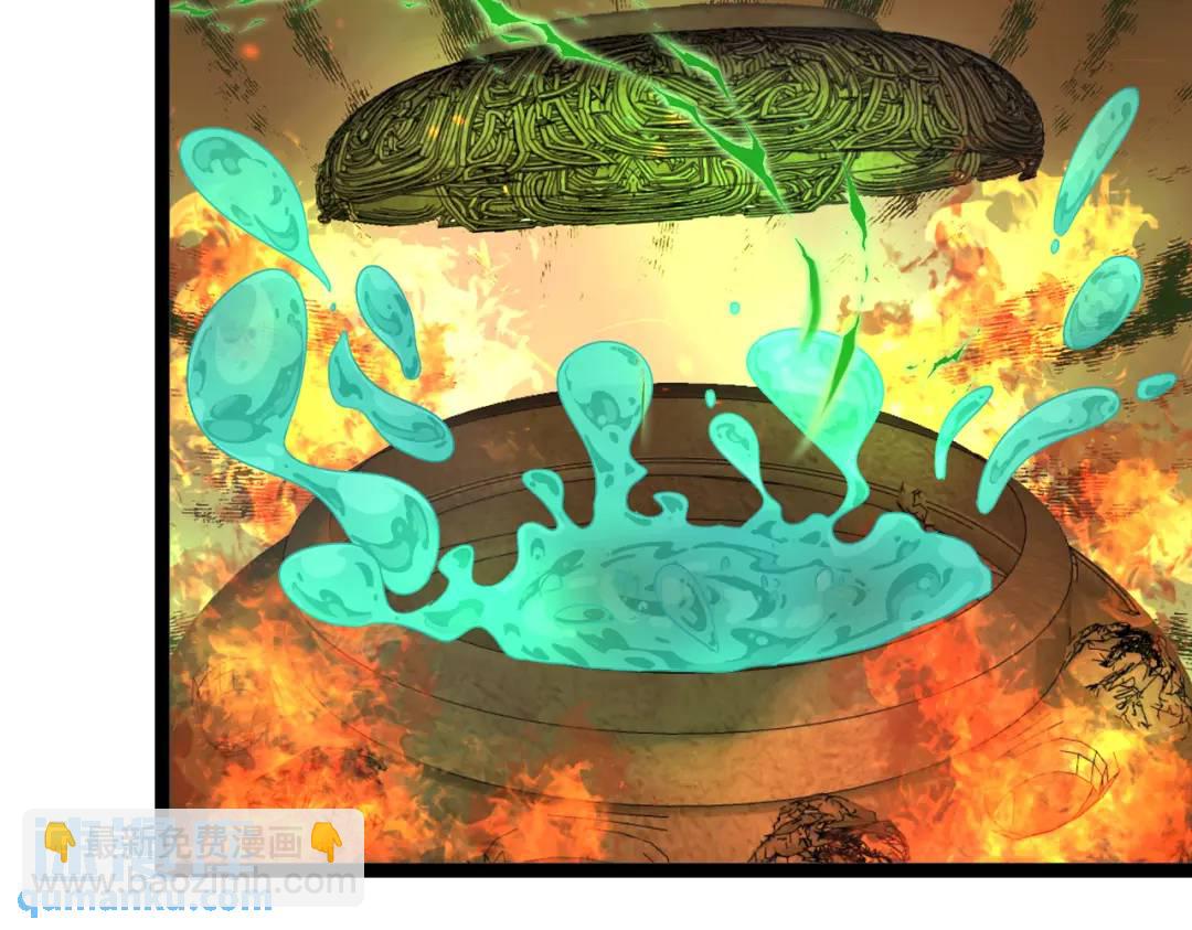 第7话 再炼地灵丹(1/3)-第7话