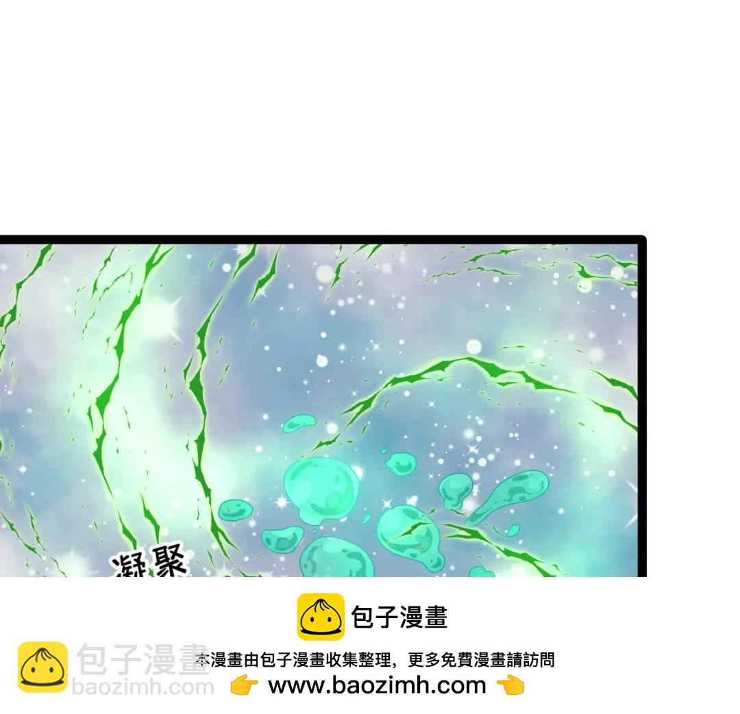 第7话 再炼地灵丹(1/3)-第7话