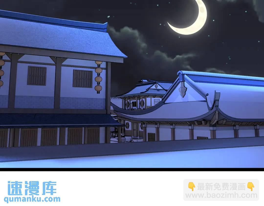 第7话 再炼地灵丹(1/3)-第7话