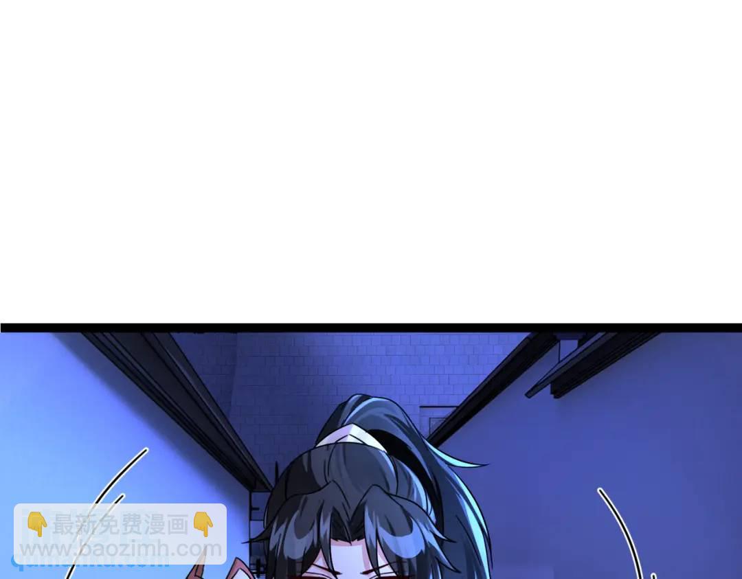 第7话 再炼地灵丹(1/3)-第7话