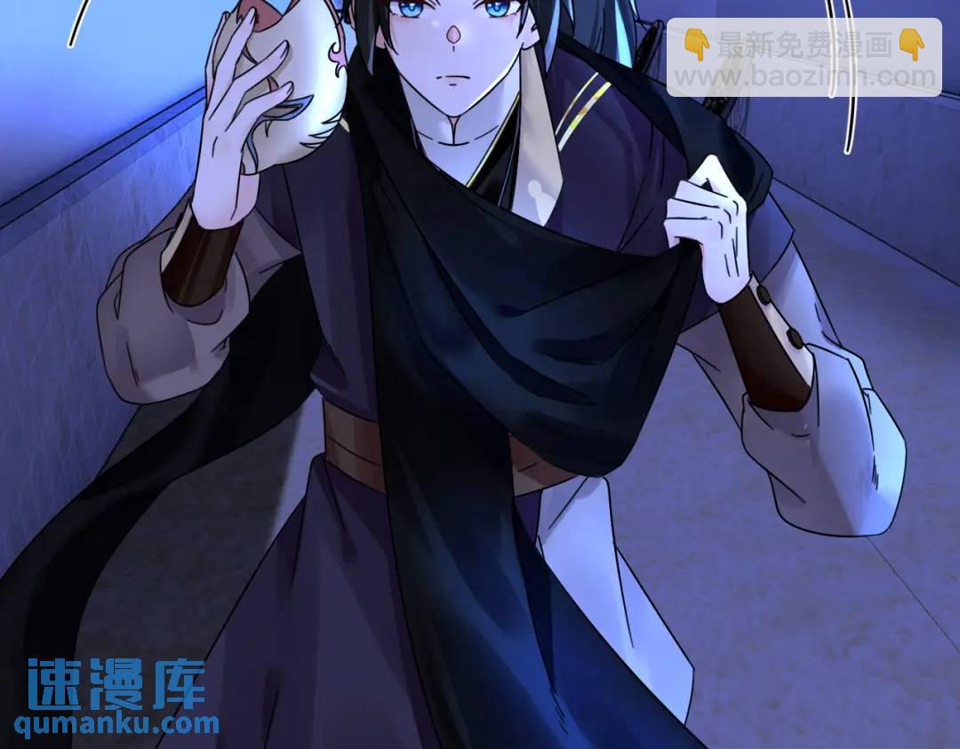 第7话 再炼地灵丹(1/3)-第7话