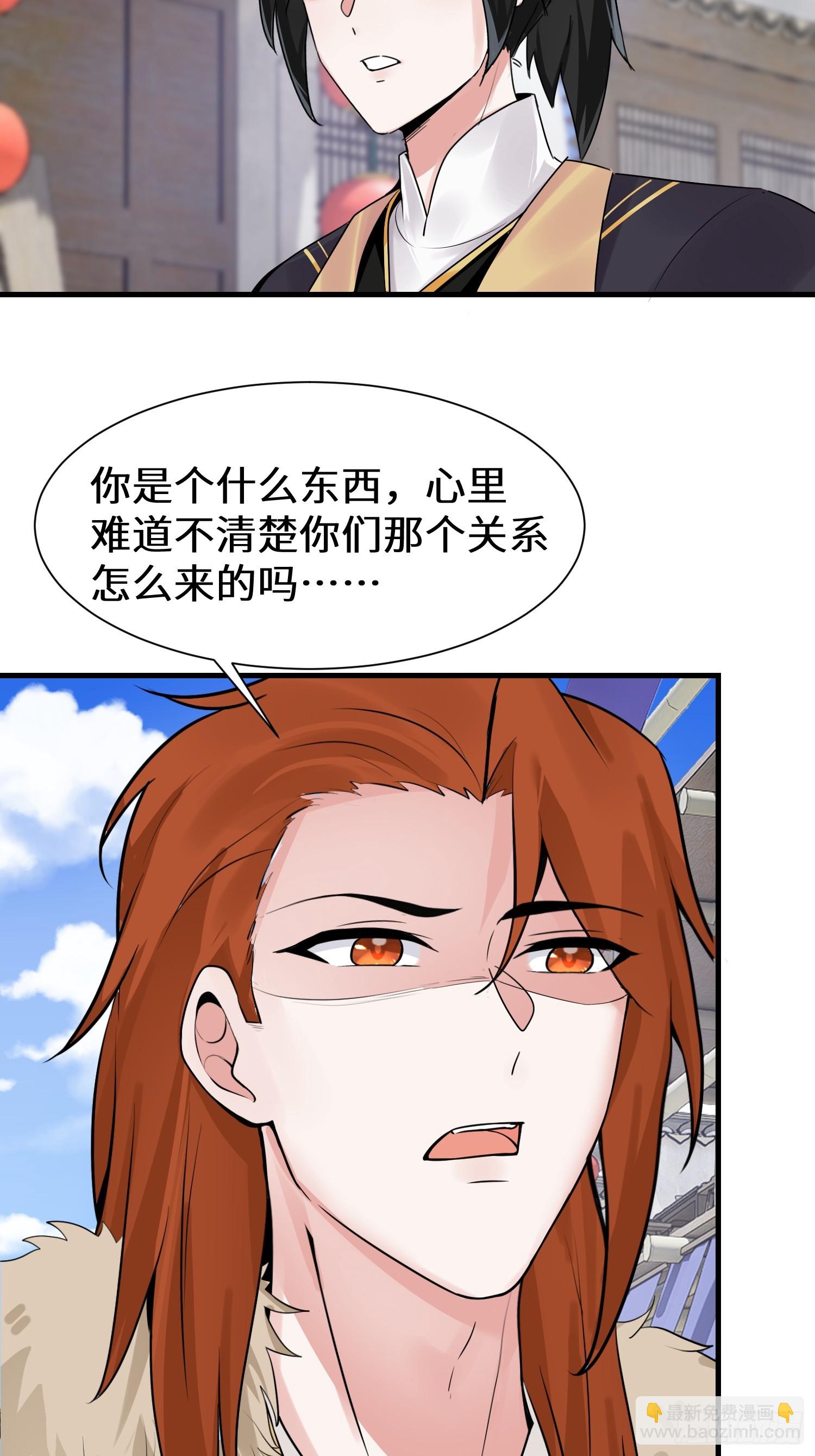 第9话 赌就赌谁怕谁-第9话