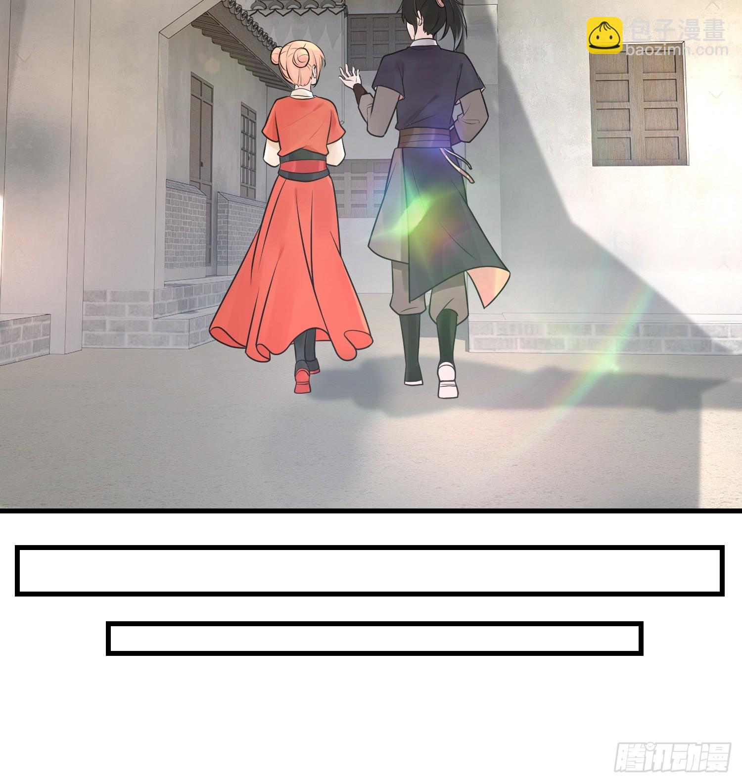 第9话 赌就赌谁怕谁-第9话