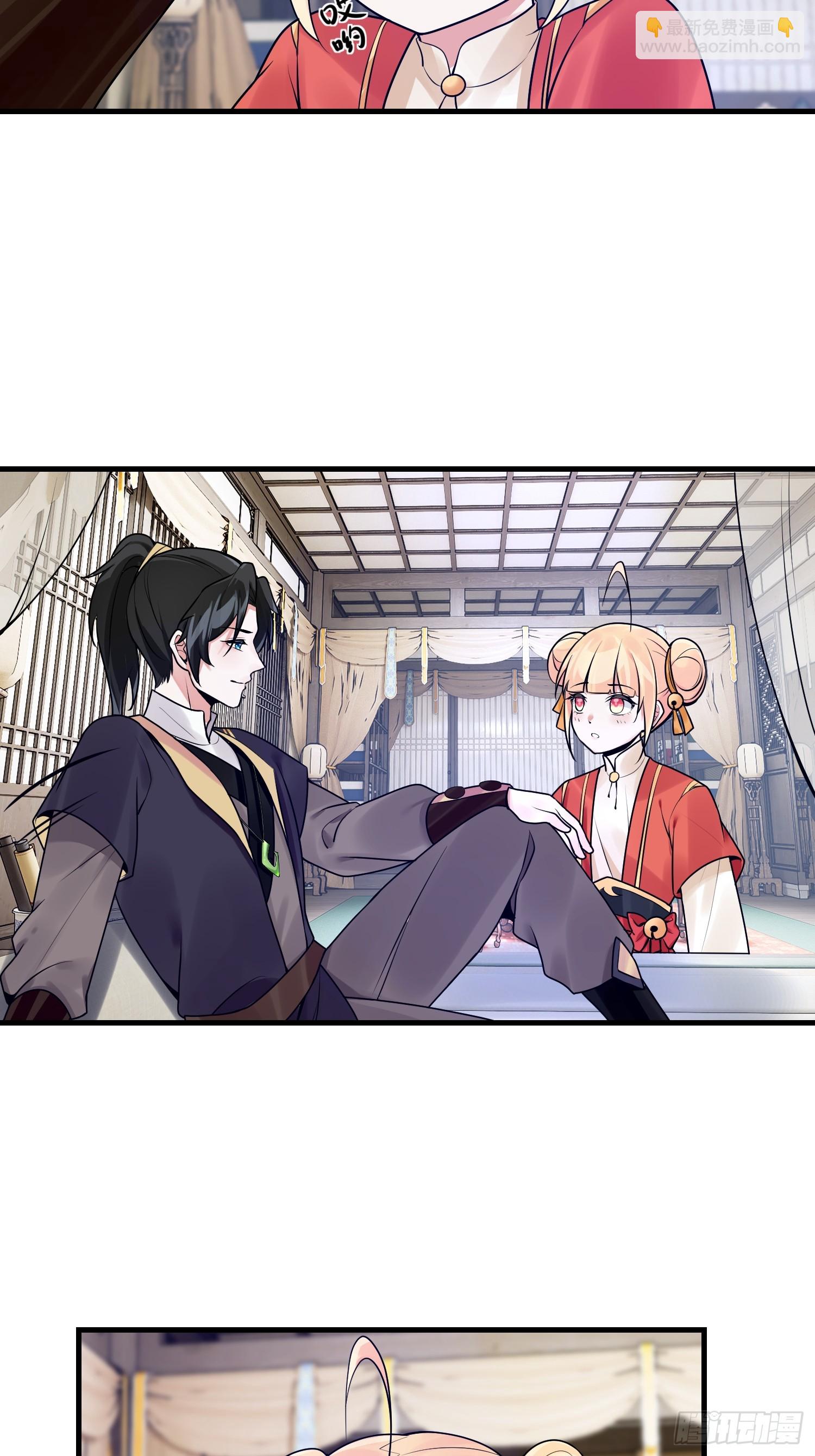 第9话 赌就赌谁怕谁-第9话