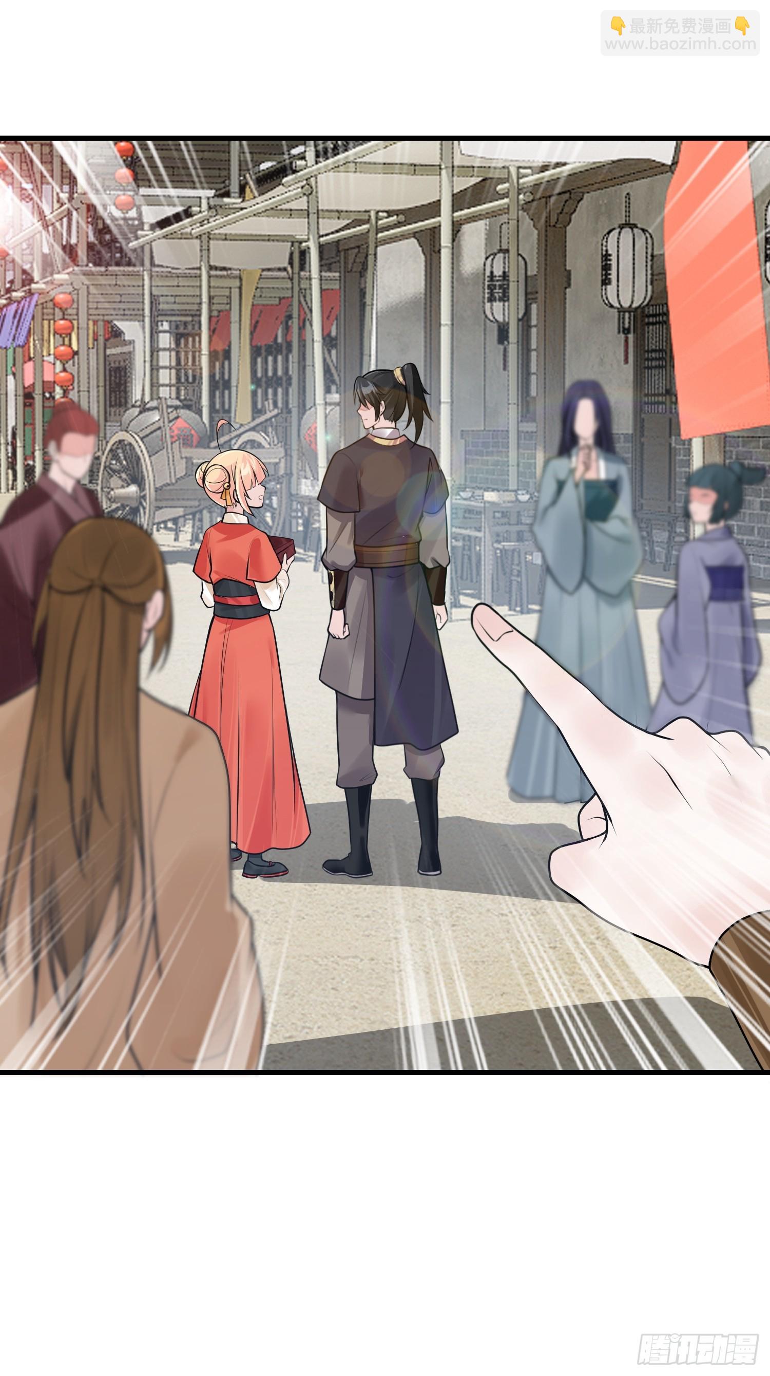 第9话 赌就赌谁怕谁-第9话