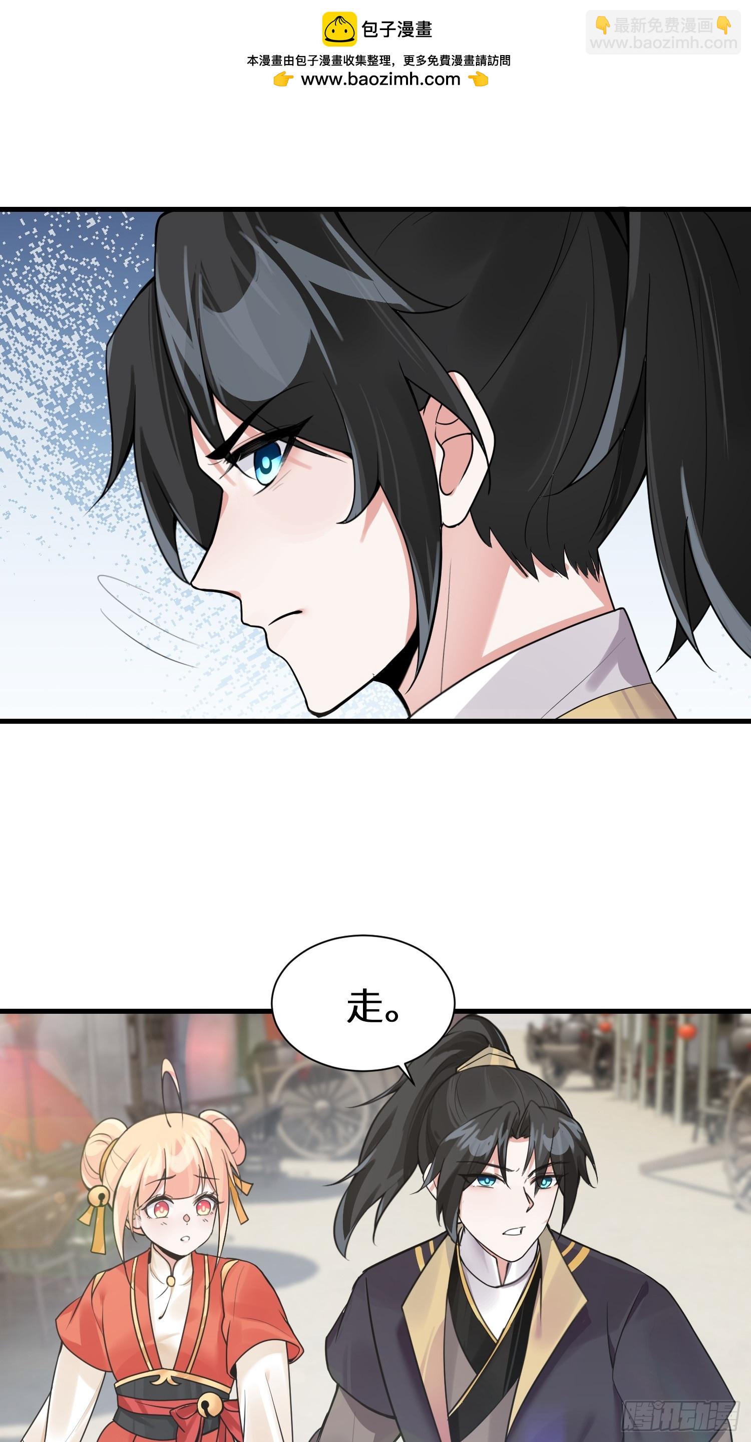 第9话 赌就赌谁怕谁-第9话