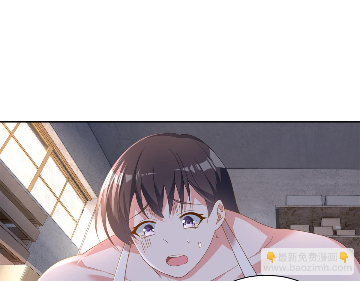 10 膝枕(1/3)-第11话