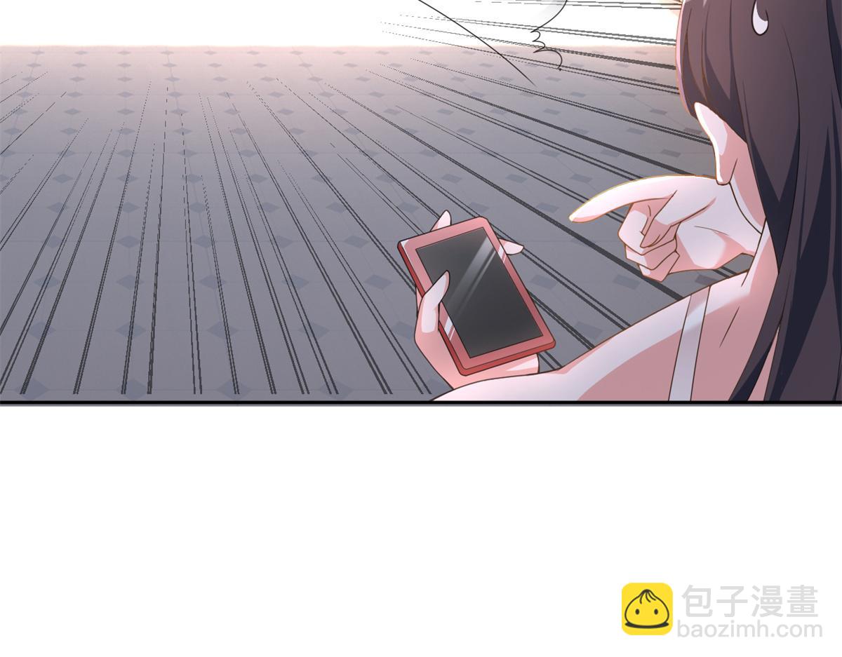 10 膝枕(1/3)-第11话