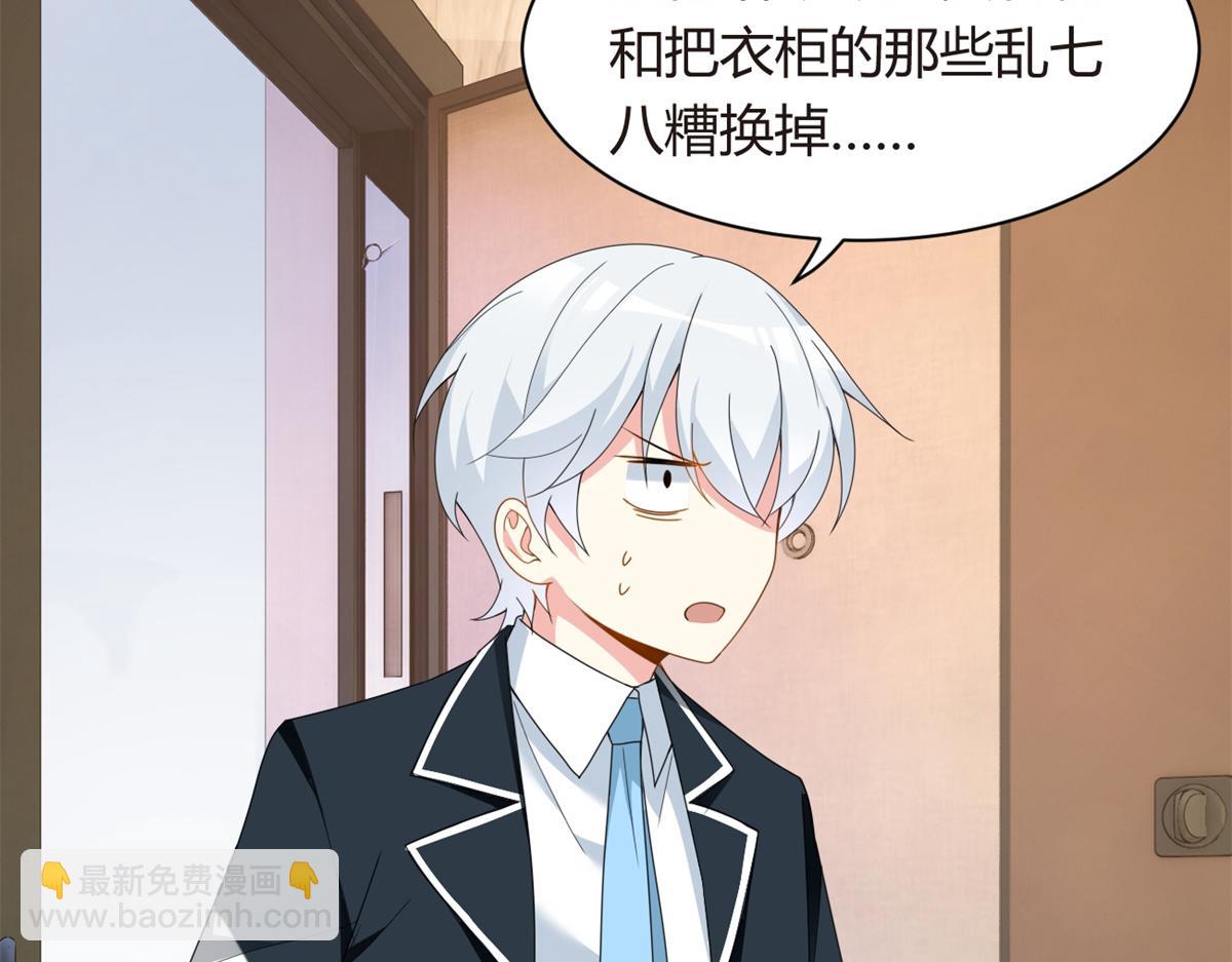 10 膝枕(1/3)-第11话