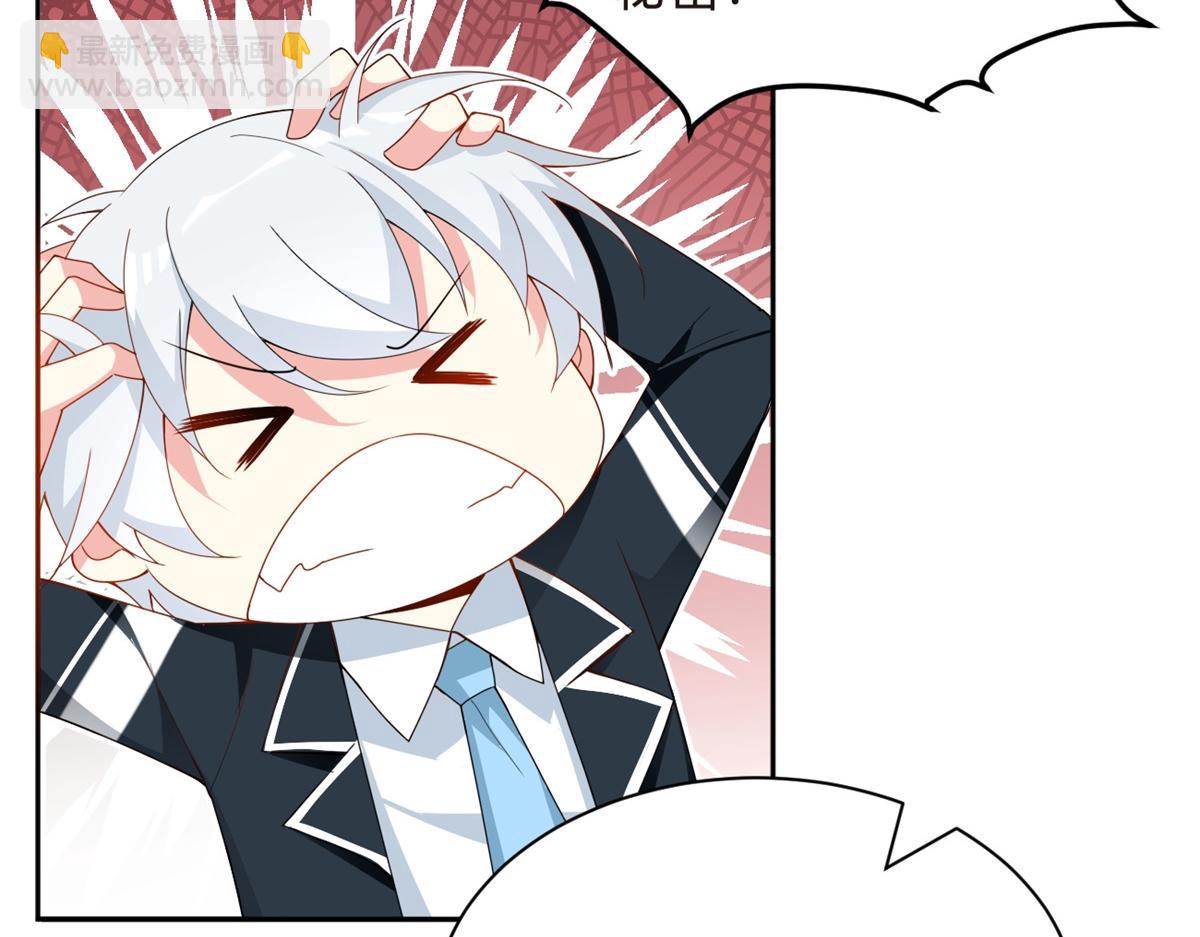 10 膝枕(1/3)-第11话