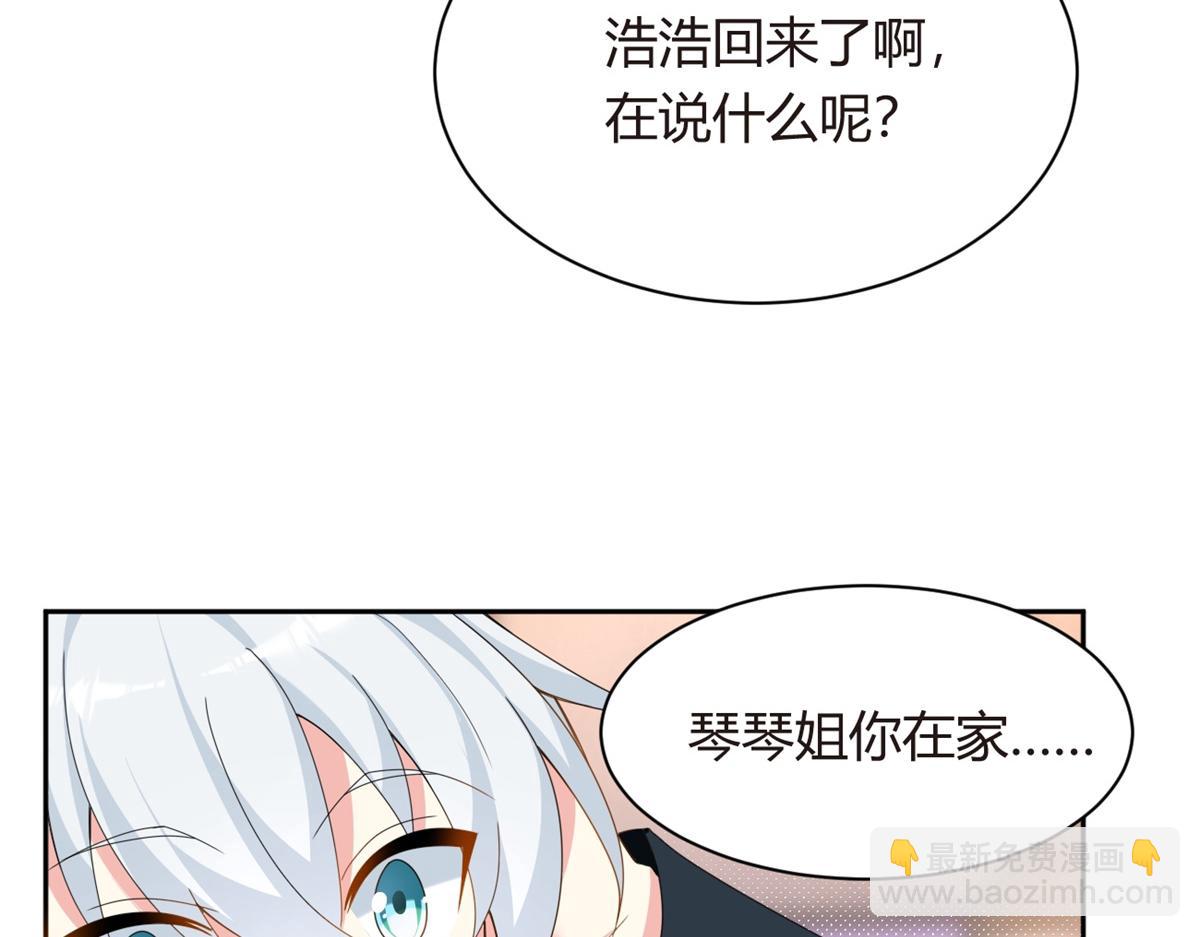 10 膝枕(1/3)-第11话