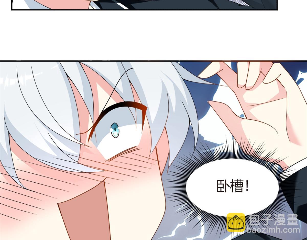 10 膝枕(1/3)-第11话