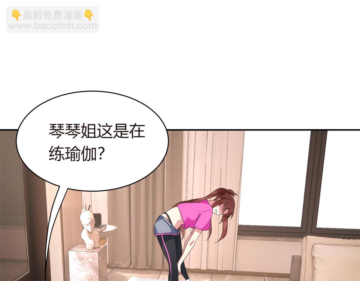 10 膝枕(1/3)-第11话