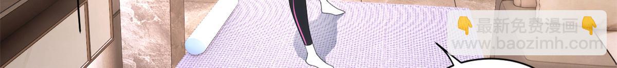 10 膝枕(1/3)-第11话