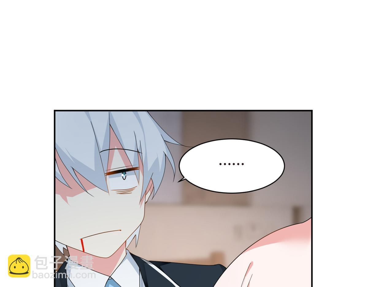 10 膝枕(1/3)-第11话