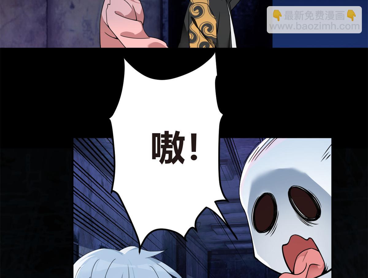 我在異世吃軟飯 - 12 我帶你出去(1/3) - 8