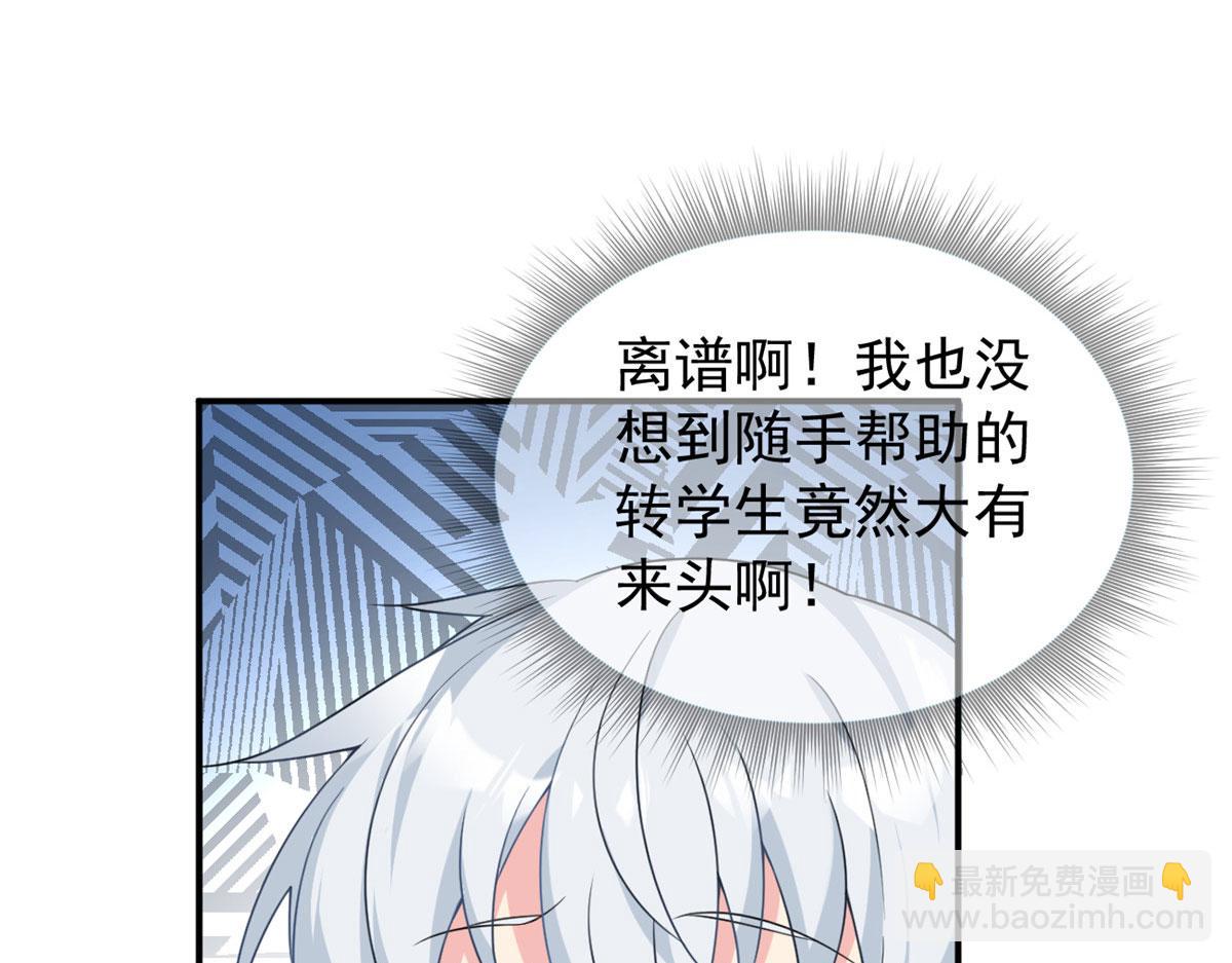 14 月华的过去(1/3)-第15话