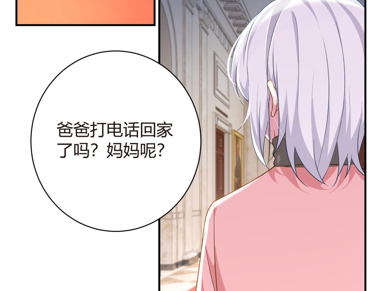 14 月华的过去(1/3)-第15话