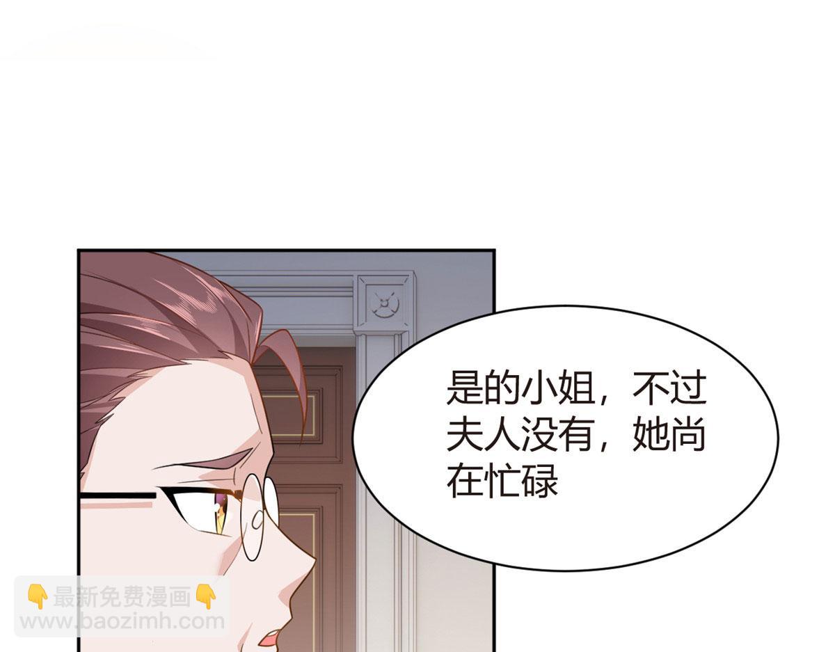 14 月华的过去(1/3)-第15话