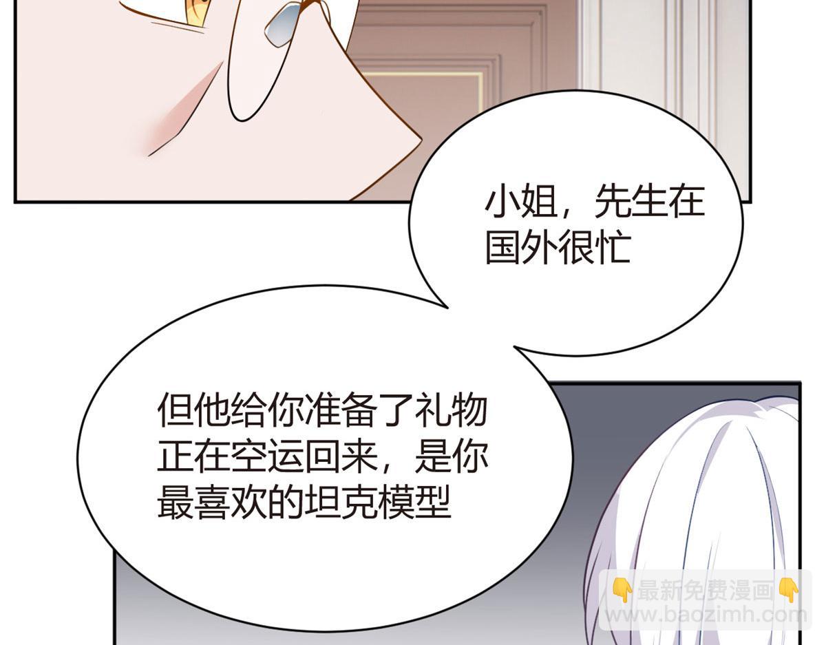 14 月华的过去(1/3)-第15话