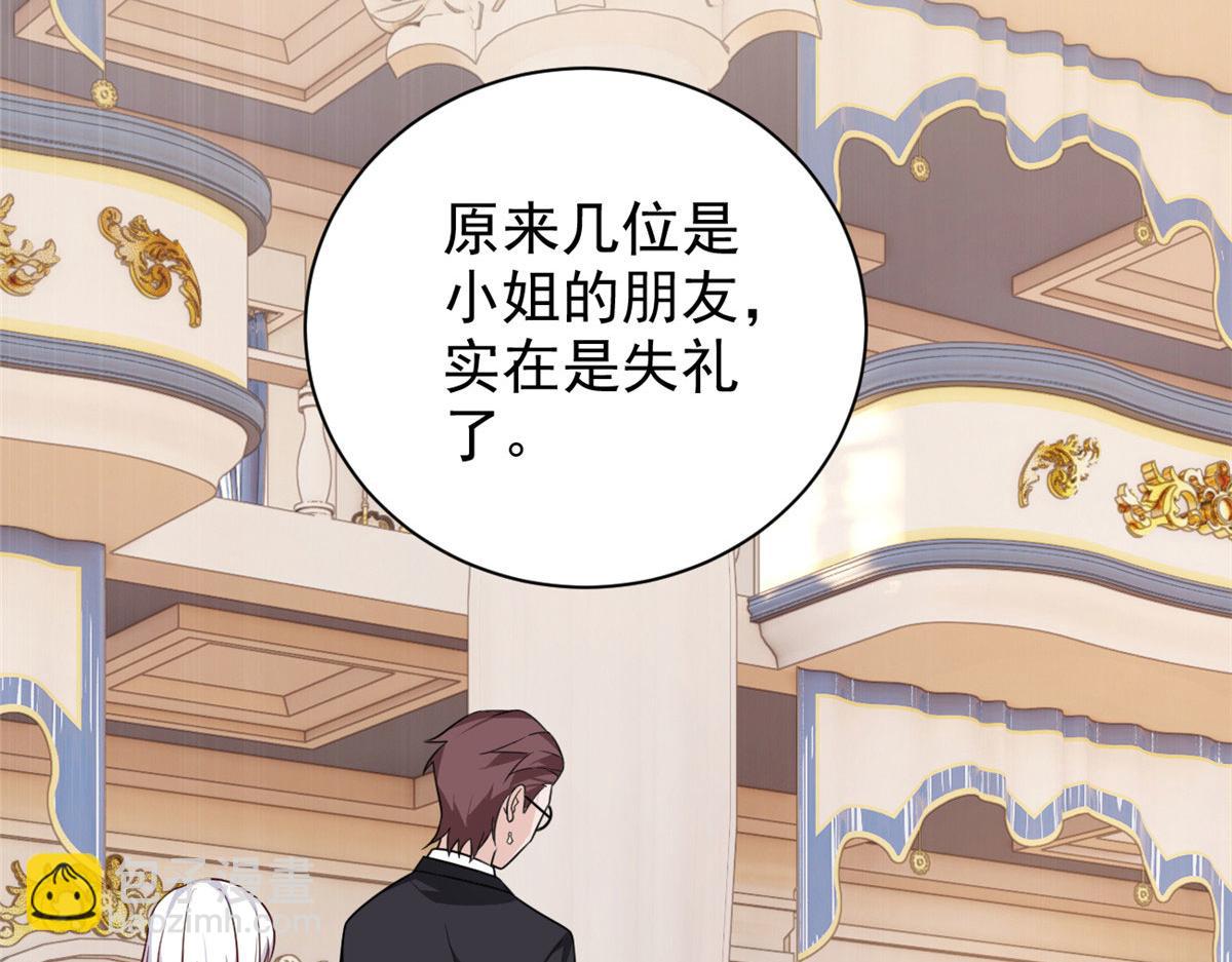 14 月华的过去(1/3)-第15话