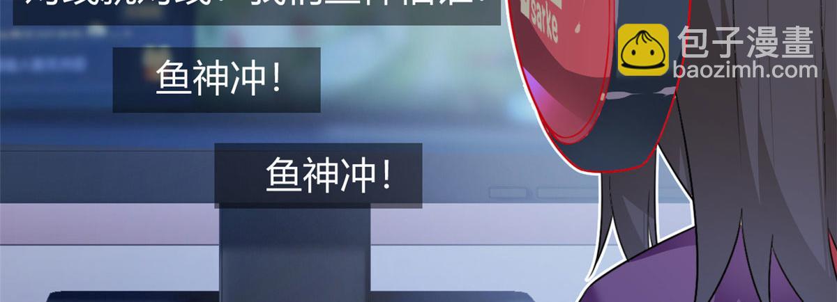 18 直播爆火(1/2)-第19话