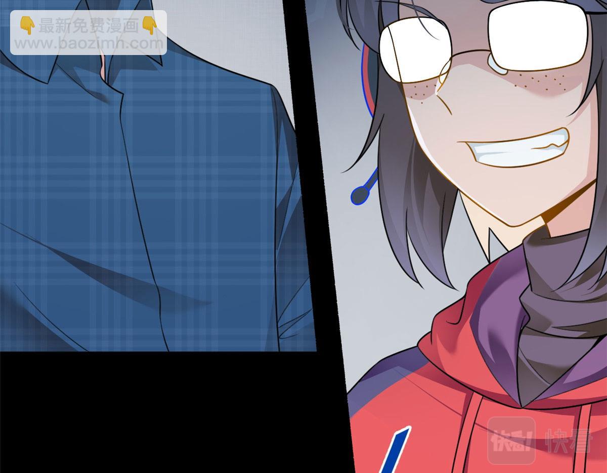 18 直播爆火(1/2)-第19话