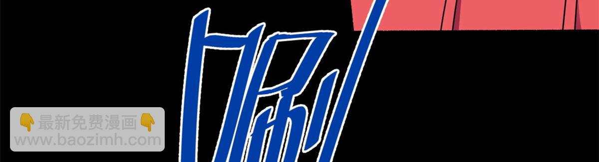 18 直播爆火(1/2)-第19话