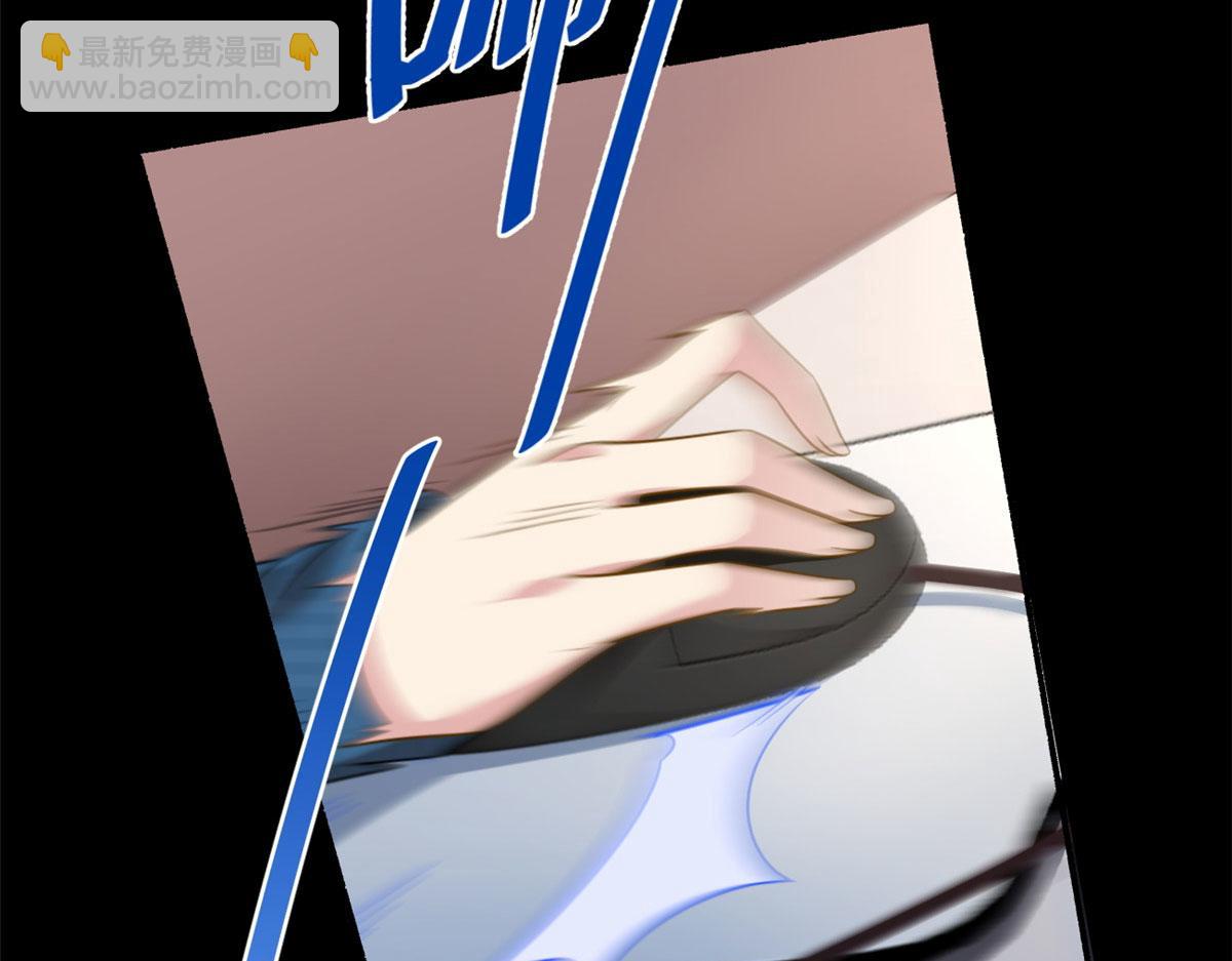 18 直播爆火(1/2)-第19话