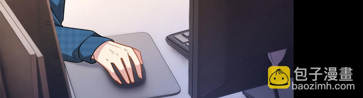 18 直播爆火(1/2)-第19话