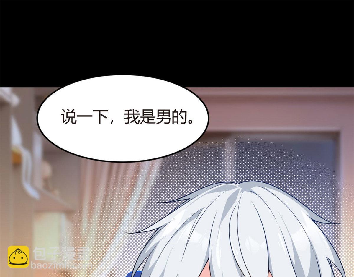 18 直播爆火(1/2)-第19话