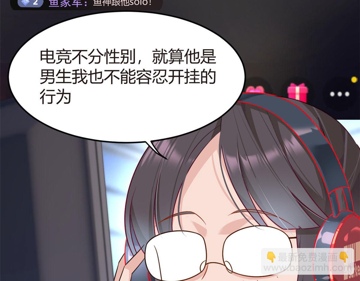 18 直播爆火(1/2)-第19话